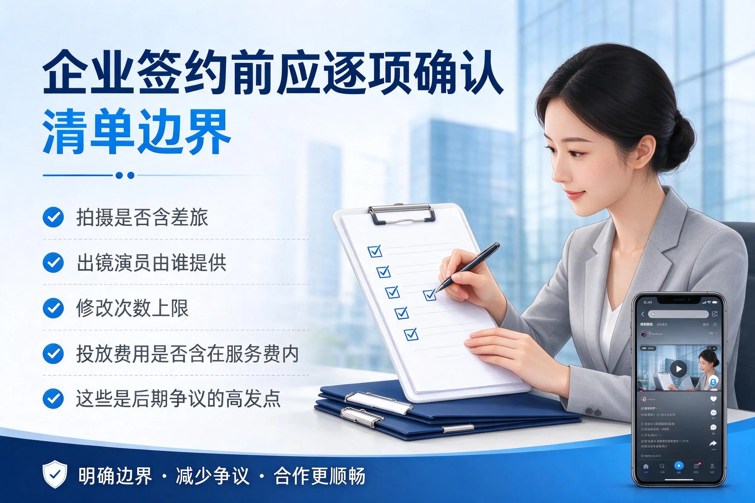 琼中短视频代运营是什么？一文讲清服务内容与合作模式